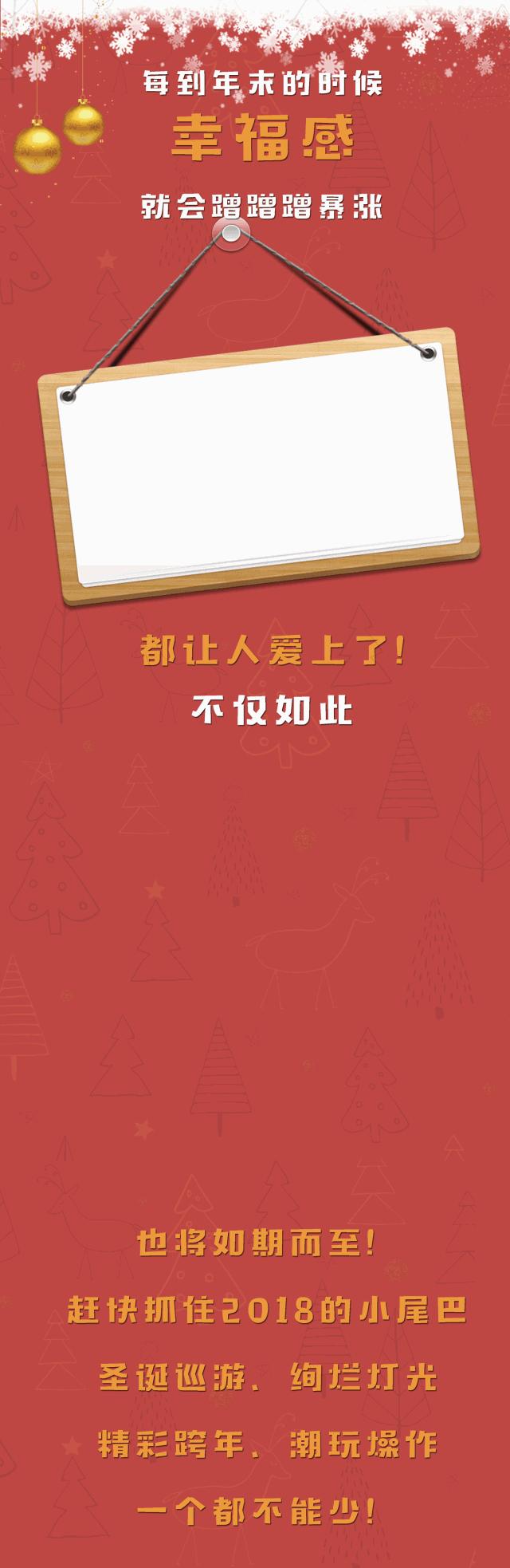 55万㎡灯光秀！全城一起蹦到2019！太嗨了！