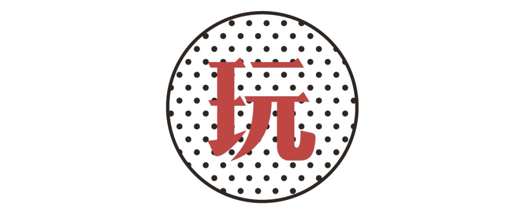 55万㎡灯光秀！全城一起蹦到2019！太嗨了！