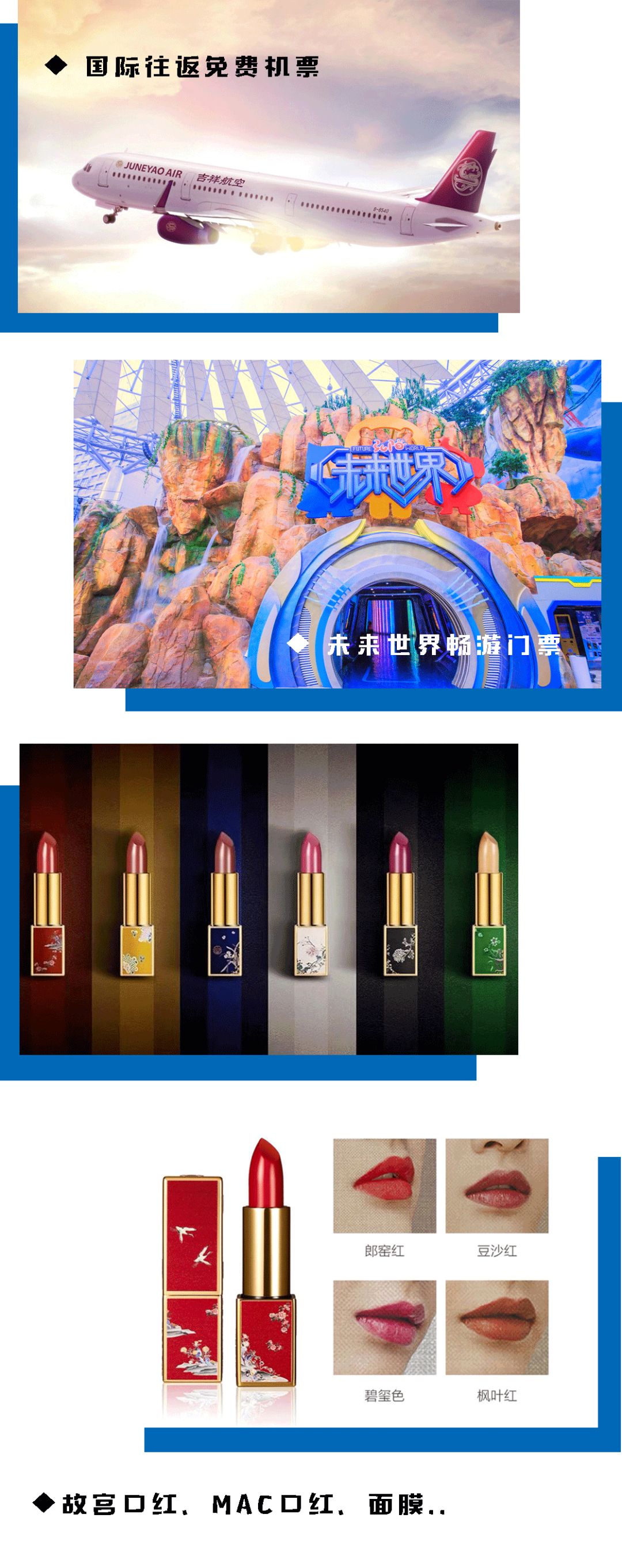 55万㎡灯光秀！全城一起蹦到2019！太嗨了！