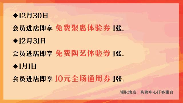 55万㎡灯光秀！全城一起蹦到2019！太嗨了！