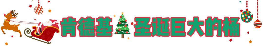 costa麦当劳,costa星巴克麦当劳