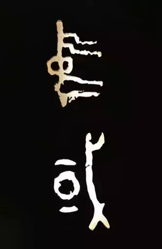 宝鸡中华石鼓园有什么建筑,陕西宝鸡市旅游景点中华石鼓园