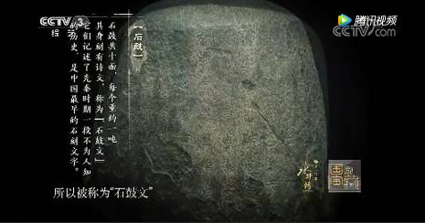 宝鸡中华石鼓园有什么建筑,陕西宝鸡市旅游景点中华石鼓园