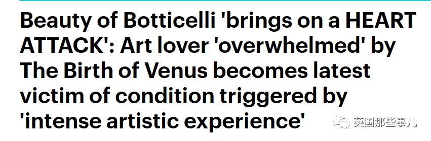 看到太美的东西就会晕倒?美晕了这种病,居然还真的有……