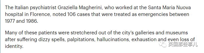 看到太美的东西就会晕倒?美晕了这种病,居然还真的有……