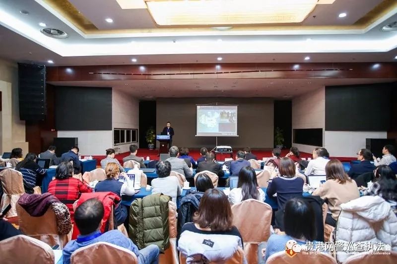 「头条」超厉害!贵港网安应邀出席中国信息安全法律大会!快来看看“黑灰产”是什么!