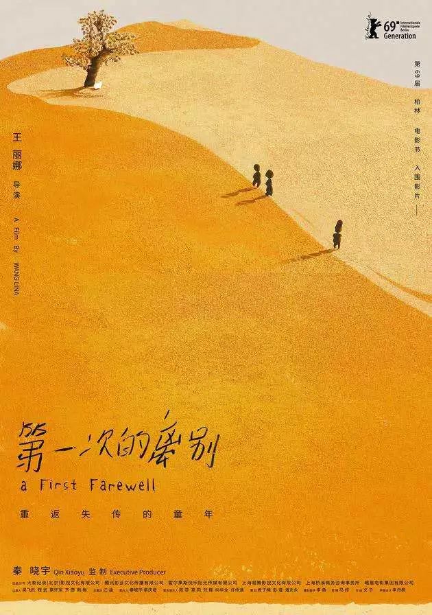 迪士尼狮子王精彩台词 (迪士尼狮子王经典片段)