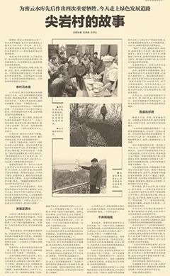 看看60年前，密云水库是这样建起来的，周总理还曾亲自视察坝址