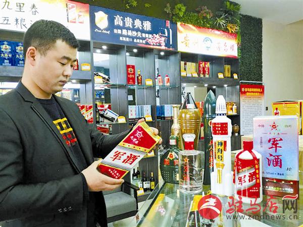 记河南军茅酒业有限公司总经理王世泽