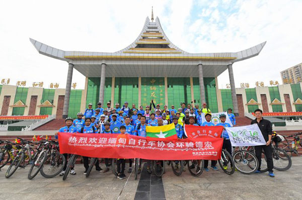 2023年中缅友谊运动会篮球赛,中缅自行车比赛