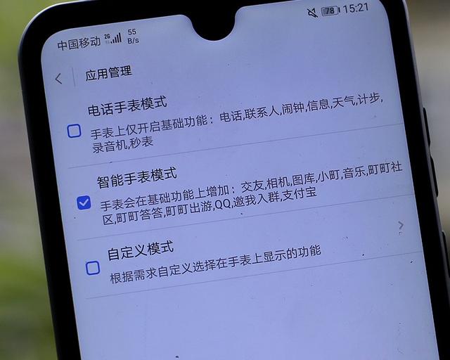 阿巴町手表平测,阿巴町儿童电话手表