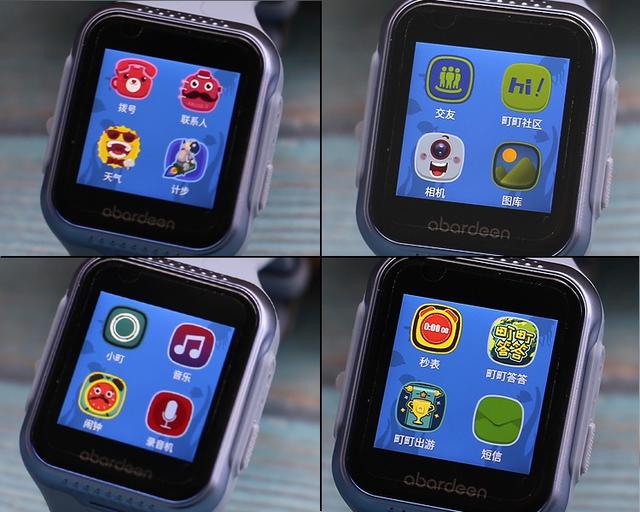 阿巴町手表平测,阿巴町儿童电话手表