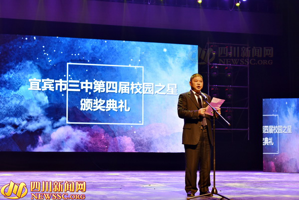 构建良好学校德育体系,宜宾德育生态体系建设