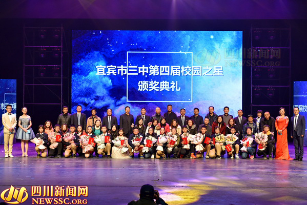 构建良好学校德育体系,宜宾德育生态体系建设