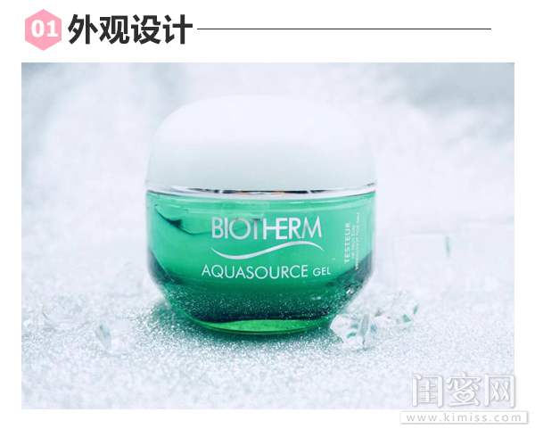 和碧欧泉绿活泉材质差不多的面霜,碧欧泉绿活泉面霜125毫升的多少钱