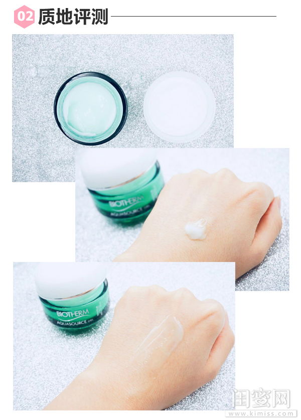 和碧欧泉绿活泉材质差不多的面霜,碧欧泉绿活泉面霜125毫升的多少钱