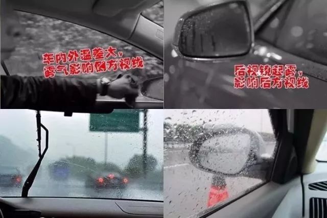 电动汽车冬天车内防雾小妙招,冬季车内起雾没有AC怎么解决