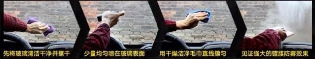 电动汽车冬天车内防雾小妙招,冬季车内起雾没有AC怎么解决