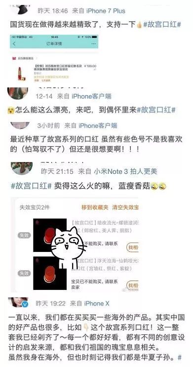 颜值高的口红国货有哪些,除了故宫口红还有什么