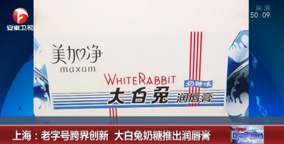 颜值高的口红国货有哪些,除了故宫口红还有什么