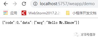 小程序开发教程vue技术,小程序开发vue框架