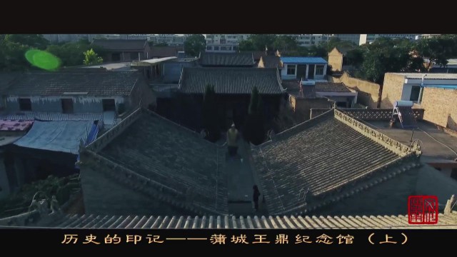 蒲城王鼎纪念馆要票吗,王鼎为什么在蒲城有纪念馆