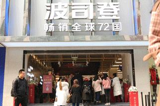 青岛波司登极寒羽绒服,青岛波司登极寒系列羽绒服