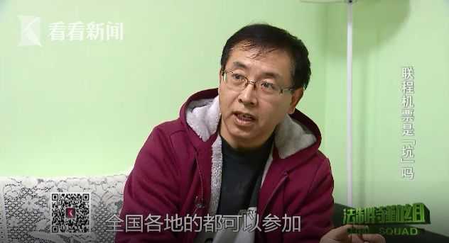 联程机票不让登机,联程机票只办理一次登机吗