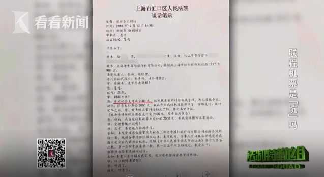 联程机票不让登机,联程机票只办理一次登机吗