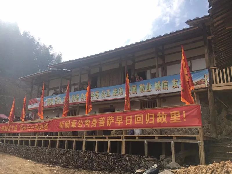 章公祖师肉身坐佛被谁偷走的,福建章公祖师肉身坐佛案