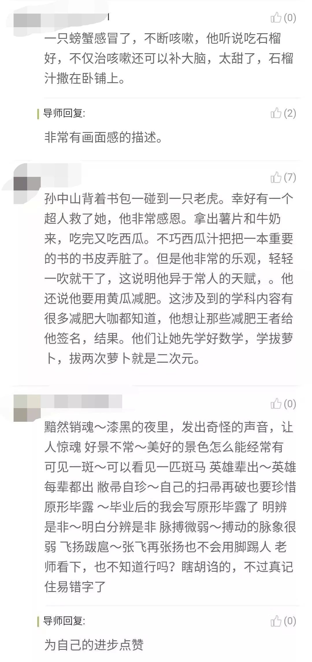 如何治疗健忘提高记忆力,孩子健忘吃什么提高记忆力