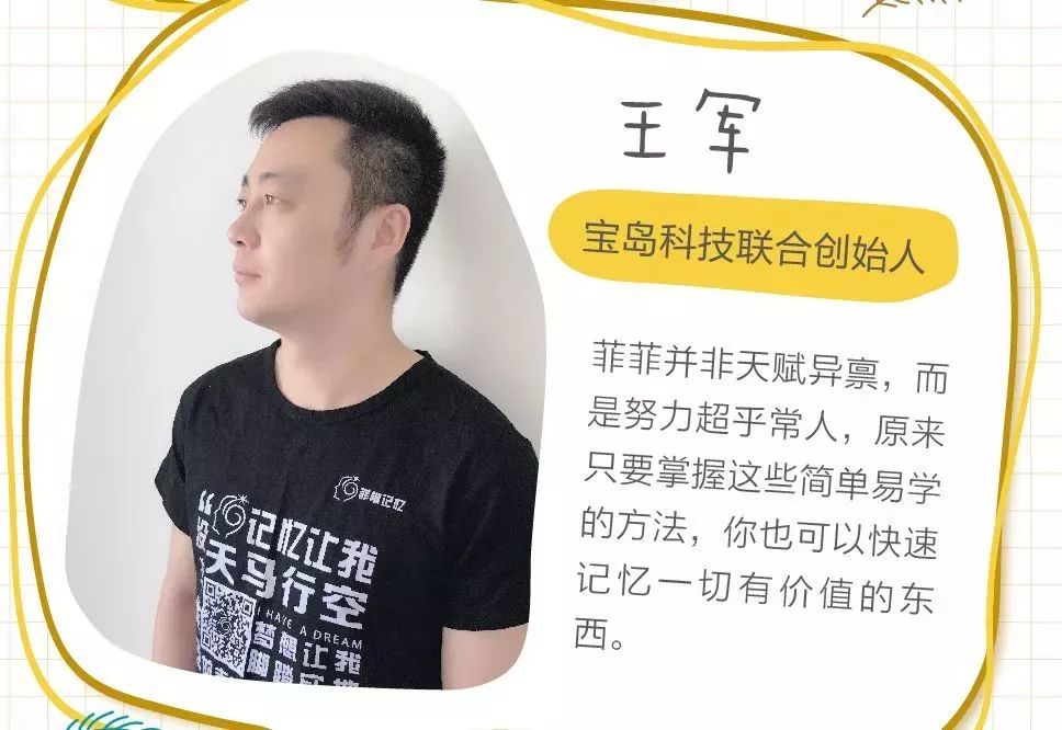 如何治疗健忘提高记忆力,孩子健忘吃什么提高记忆力