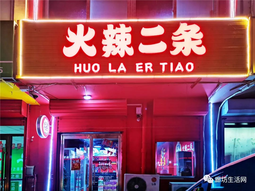 廊坊美食优惠团购前十名,廊坊美食优惠团购5-6人