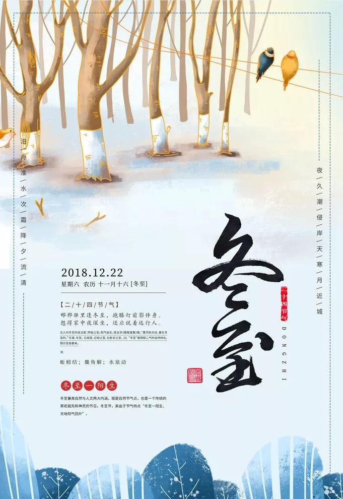 罗浮山温泉冬季,冬已至寻一处温泉享一池温暖