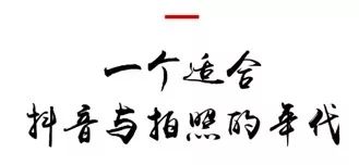 珠海市区过年人都去哪里逛,珠海人怎样过年