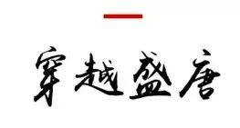 珠海市区过年人都去哪里逛,珠海人怎样过年