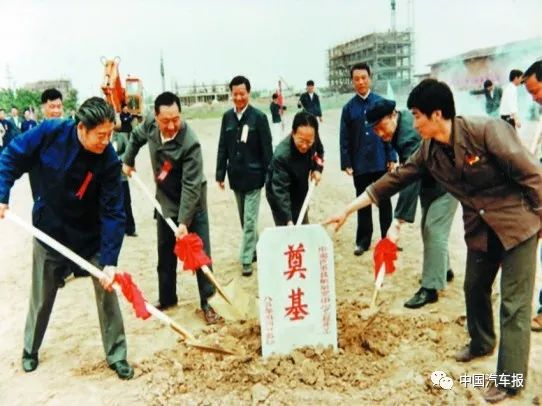 成长40年｜中汽中心：在汽车产业聚力转型中发挥第一智库作用｜中国汽车报