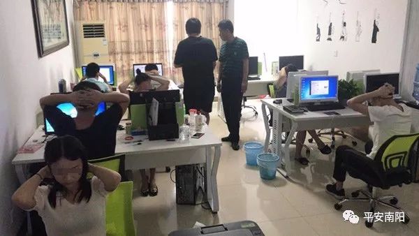 平安守护诈骗案例,警方破获一个刷单电诈团伙