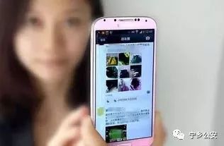 女朋友发照片后果,女子发照片给别的男性朋友