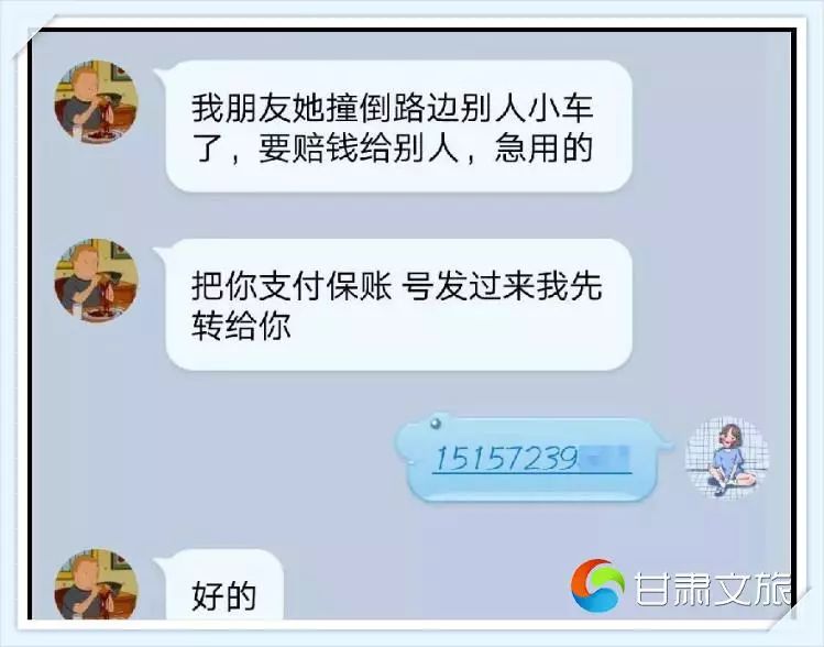 全民反诈之九大诈骗套路,反间谍连连看特别策划