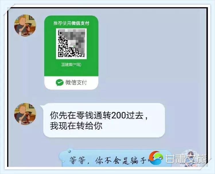 全民反诈之九大诈骗套路,反间谍连连看特别策划