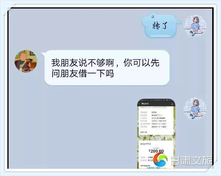 全民反诈之九大诈骗套路,反间谍连连看特别策划