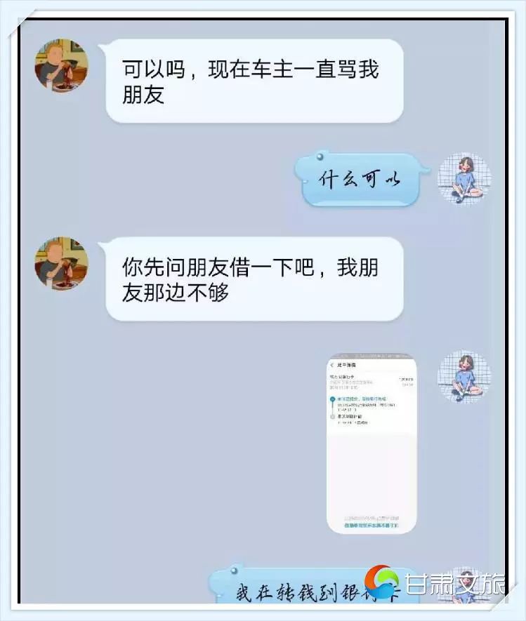 全民反诈之九大诈骗套路,反间谍连连看特别策划