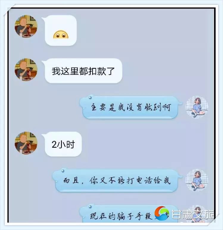 全民反诈之九大诈骗套路,反间谍连连看特别策划