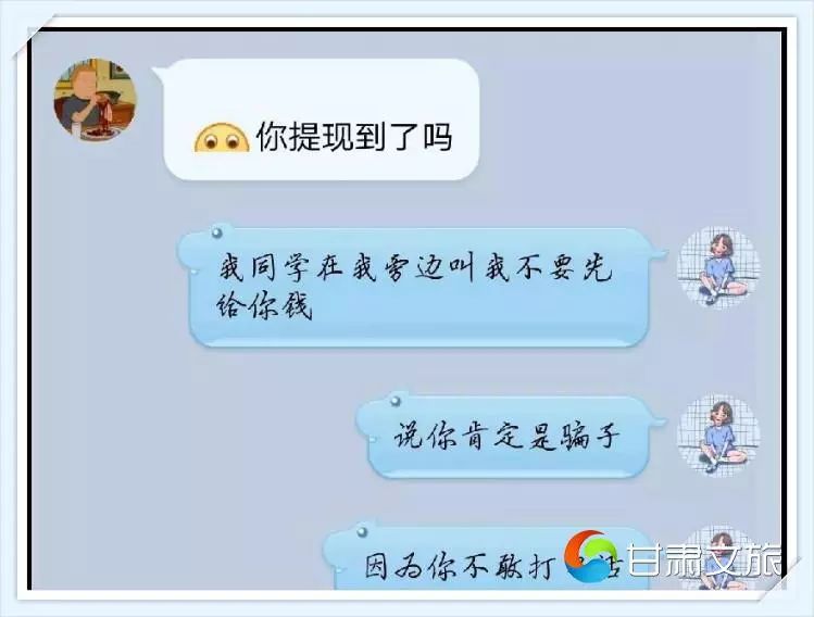 全民反诈之九大诈骗套路,反间谍连连看特别策划