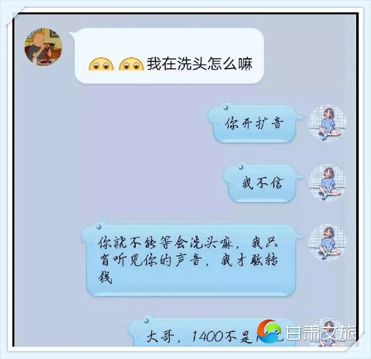 全民反诈之九大诈骗套路,反间谍连连看特别策划