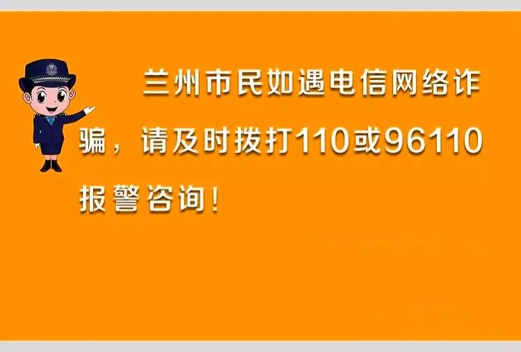 全民反诈之九大诈骗套路,反间谍连连看特别策划