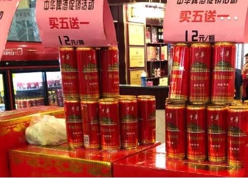 真龙啤酒市场反馈,真龙啤酒是骗局吗