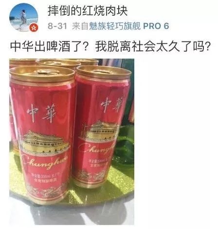 真龙啤酒市场反馈,真龙啤酒是骗局吗