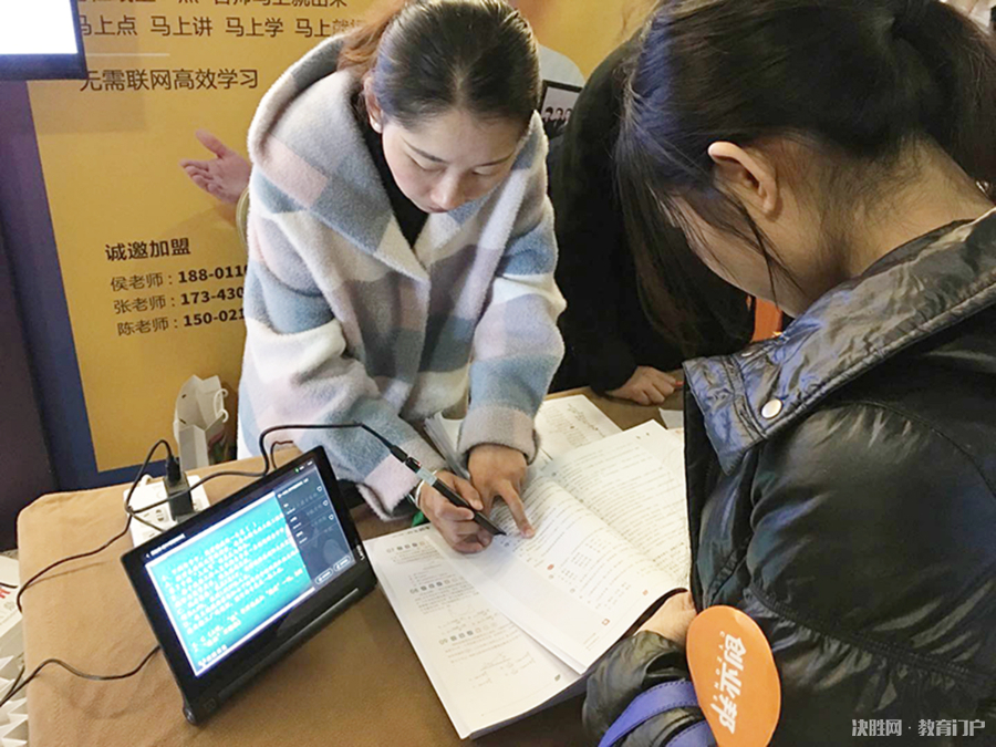 赢鼎教育一点马效果怎么样,赢鼎教育投资多少